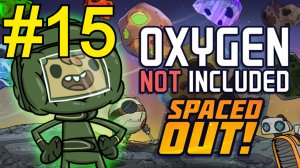 Oxygen Not Included Spaced Out Прохождение(2026) ч15