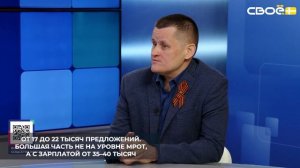 В ставропольском банке вакансий на 4 тысячи безработных приходится от 17 до 22 тысяч предложений