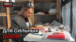 Модельер из Истры создала свой бренд одежды с нуля для «моржей»