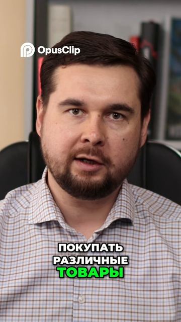 Как рост потребления разгоняет инфляцию #инвестиции #вклады #финансы #инфляция #экономика #деньги