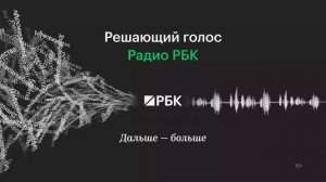 Эксперты ТОЛК ПРО оценили инвестиционный потенциал рынка России