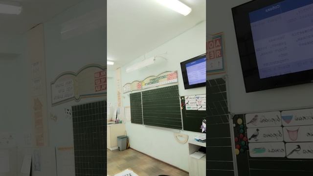 Урок окружающего мира на тему: Дикие и домашние животные, 2 часть