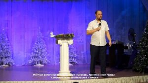 2 февраля 2025 год. Тема: Почитание субботы - ключ к пониманию Божьего замысла