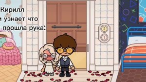 *бригада в описании вилео*