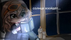 луч солнца Золотова ☀ цель до 13 июля 300 подписчиков