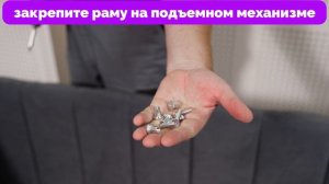 Сборка основания 900