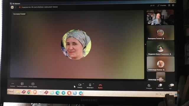 Вопросы жизненно необходимо разрешить. Екатерина Геннинг. Апрель 2026.