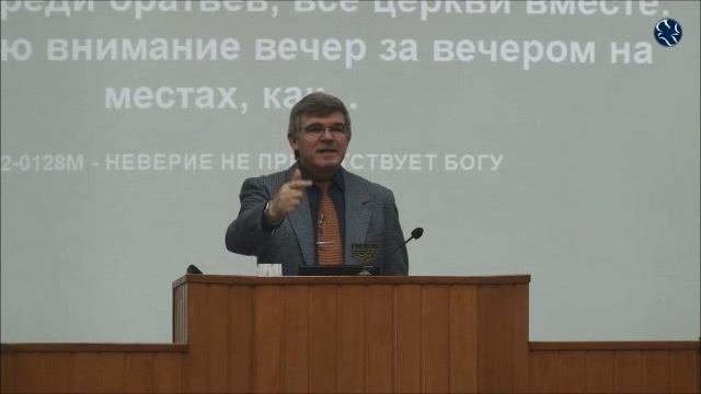 Единство в Боге