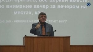 Единство в Боге