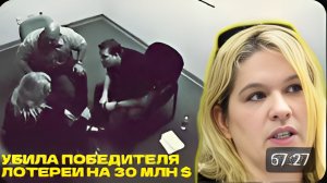 Самый накалённый допрос Диди Мур