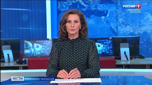 Вести Карачаево-Черкесия 08.04.2026