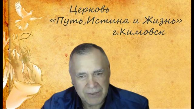 КНИГА ПРИТЧЕЙ СОЛОМОНОВЫХ 20:28