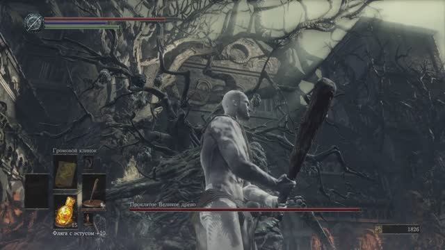 Dark souls 3 Пробегаем поселение нежити