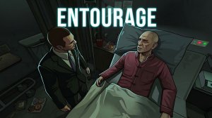 GTA 4: Окружение (Entourage) - Конвой и засада