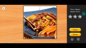 Jigsaw Puzzle Epic 5 Сезон 112 Серия Игра 2026