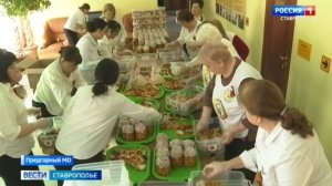 Пасхальные куличи для бойцов СВО передали предгорненцы