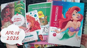 Мои задумки на апрель 💐