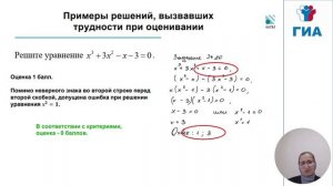 Математика. КИМ ОГЭ  2026 - СИСТЕМА ОЦЕНИВАНИЯ