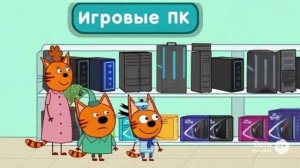 Три кота но серию создал ии | 5 серия | Школа