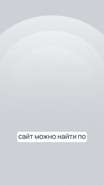 Ваш сайт никто не увидит без хостинга 