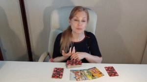 Таро расклад/Следующее знакомство