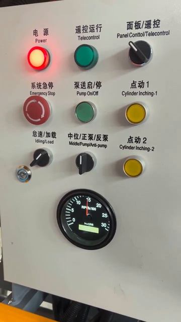 как работает бетононасос на прицепе