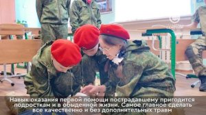 Муниципальный этап всероссийской игры «Зарница 2.0»