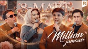 🍿 Million jamoasi - 8-martda gul olishga jur’at kerak
