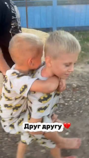 Брат за брата #бровмама #детство #дети #родители #психология