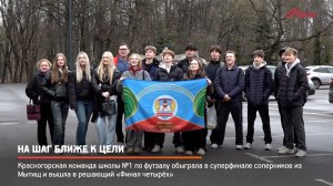 КРТВ. На шаг ближе к цели