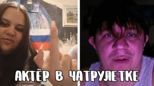Послали стримера // Дмитрий Кравченко читает стихи в чатрулетке