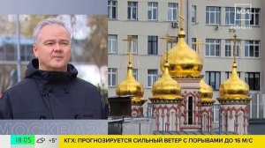 Пик арктического вторжения в Москве прогнозируется 9 апреля