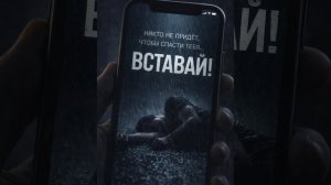 Совесть Не Крик💥