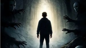 За гранью страха