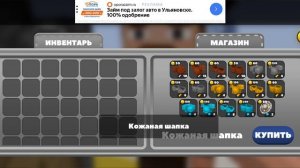 Играю на сервере 1 часть