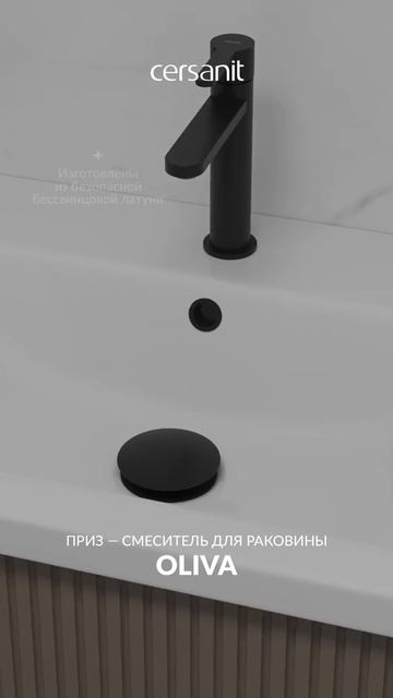 Мы объявляем конкурс и разыгрываем хит выставки — смеситель для раковины OLIVA 🤩