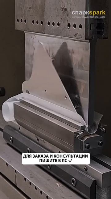 В России имеем эксклюзивные права на поставки ТЕХНОШТАМП ☎️ 8 (812) 765-01-09