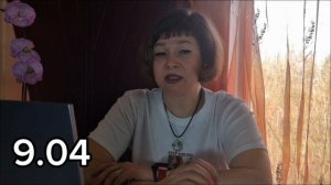 гороскоп на 9 апреля