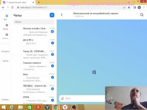 подрыв ирана не произошел