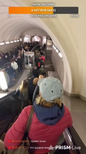 LIVE: РуПол RuPol