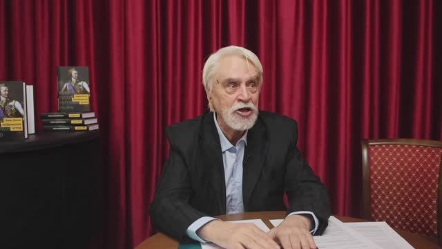 Презентация книги Бориса Евсеева «Потёмкинский остров: Херсонские истории»