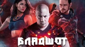 ТРЕШ ОБЗОР фильма Бладшот (2020)