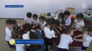 Эдиршүүл түрэл хэлэеэ шудална