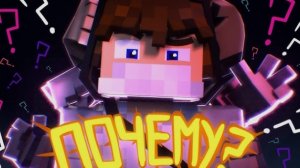 Домер-ПОЧЕМУ(ПЕРЕЗАЛИВ)(клип на 6.000.000 милионов)