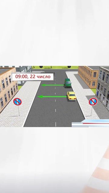 РАЗБОР БИЛЕТА №9   Тема 3. Знаки приоритета