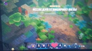 Играем в Minecraft dungeons (стрим)