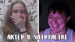 Фанатеет от его поэзии // Дмитрий Кравченко читает стихи в чатрулетке