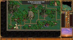 Прохождение Герои меча и магии 3. Восстание #6.