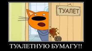 ПОПРОБУЙ НЕ ЗАСМЕЯТЬСЯ #36 😂 ТРИ КОТА