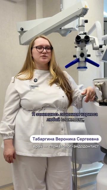 Табаргина Вероника Сергеевна